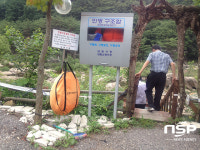 남원시, 물놀이 안전사고 대비 종합대책 추진