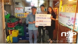 안골튀김닭 - 대덕구 대청로 48 | [미담] ‘안동장터 이모통닭’의 ‘사랑의 튀김닭’