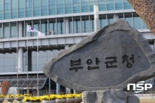 부안군, 금융취약계층 자립지원 시범사업 선정
