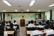 고흥교육지원청, 진로직업체험의 날 운영