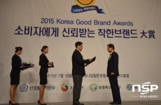 미진건설 ‘2015 착한브랜드 대상’ 수상…“최고의 공신력과 든든한 안정성 바탕”