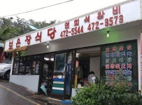 [동정]소상공인연합회, 지역 소상공인 사업장 ‘이용 캠페인 실시’