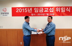 여수산단, 한화케미칼 여수노조 임금교섭권 사측에 위임
