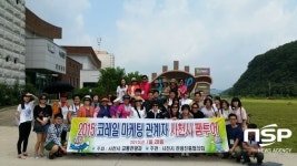 경남 사천시, 코레일과 함께한 ‘팸투어’