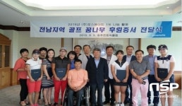 순천시-승주CC, 골프 꿈나무 육성 후원