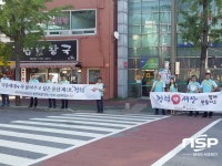 건강보험 순천곡성지사, 청렴캠페인 펼쳐