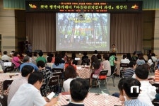 광주 광산구, 평생학습 ‘마을안전지킴이’ 과정 개강