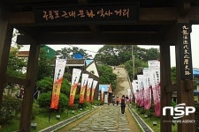 [떠나볼까]1박2일의 포항여행, 호미곶과 구룡포