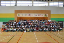 경인교대부설초, ‘아빠와 함께하는 오리엔티어링 환경체험’ 진행