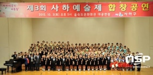 부산 사하구, 문학기행 및 을숙도 걷기 행사 개최