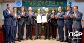 담양군, 조달청과 ‘생태·인문기행’ 여행상품 개발 협약