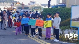 여수 사립외고 설립 반대···피켓 든 여도 초등학교 어린이들