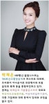 [박채은의 기분좋은 스피치] 스피치 불안증 해소하는 세가지 방법(1)