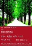 배리어프리영화 나들이 ‘씨네 파크’, “장애인 문화향유권 위한 축제”