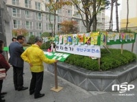 광주 광산구 하남중흥S클래스 주민 축제 개최