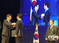 고흥유자, 은탑산업훈장 수상