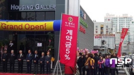 주영더팰리스 6차, 견본주택 오픈... 마감시간까지 줄 서는 ‘진풍경’