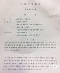 민주노총 부산지부 “부산지법 집회금지통고 집행정지 가처분 판결 환영”