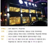 [차연양의 명탐정] “착한 가격으로 ‘하누님’을?”, 고급 한우식육식당 ‘박장대소’