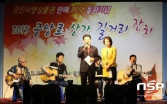 [지역경제]강진군, ‘강진사랑상품권’판매 100억원 돌파