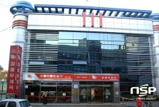 정읍시-정읍우체국, 희망복지사업 성과보고회 개최