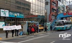 여수 시내버스업체, 서비스 향상 위한 자정운동 전개