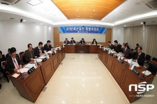 부안군의회 예결위, 내년 부안군 예산안 의결