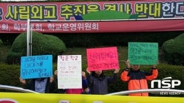 여수시민협, 여수10대 사건 1위  ‘초등학생 피켓시위’