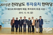 목포시, 대양산단 입주예정 기업 235억원 투자협약