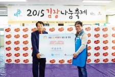 [기업동정]비상교육, 김장 5000Kg 구로지역 소외계층 전달