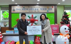 해운대 그랜드호텔, 해운대 박애원·은혜의 집에 성금·마음 전달