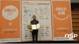 여수 쥐치포, 대한민국 베스트 신상품 대상 선정