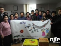 광주 광산구 신흥동 사회단체,  5일 경로당 방문으로 새해 봉사활동 시작