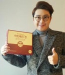 제이비케이랩, 방송인 김태진 홍보대사 선정