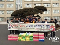 순천매산고등학교, 6개 동아리 나눔문화 실천