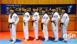 전주대, 국가대표 태권도시범단 4명 배출