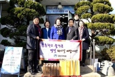 광주 광산구의회, ‘설맞이 복지시설 위문’실시