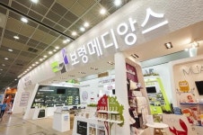 보령메디앙스, ‘제29회 베페 베이비페어’ 참가