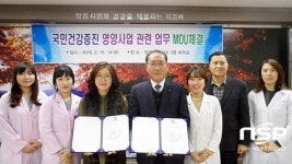 정읍시보건소-전북과학대, 영양사업 업무협약 체결