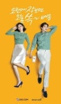 신세계 SSG닷컴, ‘쓱’ 광고 효과 톡톡…1·2월 매출 32%↑