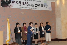 파코메리 ‘뷰티스테이’, 마케팅 전략 워크샵 개최
