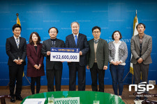 전주대 박물관, 대학 발전기금 2260만원 기탁