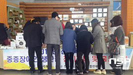 전주시, 중증장애인 생산품 전시·판매 행사