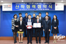 전주비전대, 원우마스터·메디파트너스와 MOU 체결