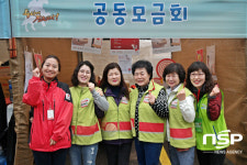 경북공동모금회, 고령대가야축제 활약
