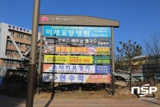 전주시설공단, 지정게시대 18곳 거치대 교체
