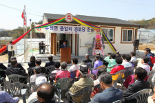 예천군, 유천면 용암경로당  준공식 개최