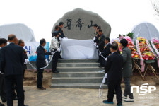 보성군, 존제산 지명유래비 제막식 ‘성료’