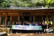 경주시, 신규직원 대상 ‘다산의 청렴사상’ 교육