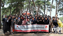 경북사랑의열매나눔봉사단, 나눔문화 확산 힘찬 전진 다짐